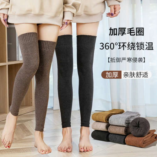 護膝襪套女過膝加厚毛圈關節長筒襪高彈力保暖護膝襪套春秋加絨 護膝襪套女過膝加厚毛圈關節長筒襪高彈力保暖護膝襪套春秋加絨