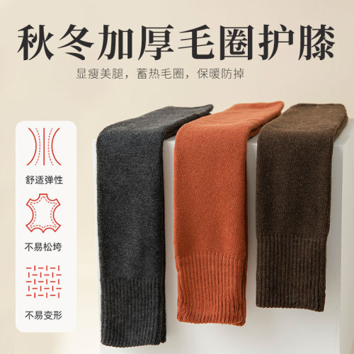護膝襪套女過膝加厚毛圈關節長筒襪高彈力保暖護膝襪套春秋加絨 護膝襪套女過膝加厚毛圈關節長筒襪高彈力保暖護膝襪套春秋加絨