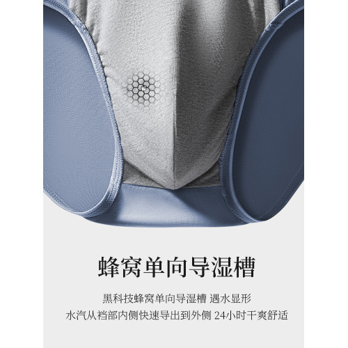 健將內褲男士莫代爾無痕三角褲男純棉抗菌透氣男生底褲男款短褲頭 健將內褲男士莫代爾無痕三角褲男純棉抗菌透氣男生底褲男款短褲頭