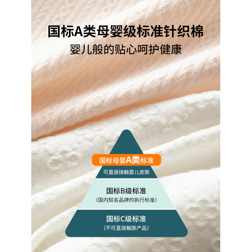 好寵A類棉女士內褲7A蠶絲抗菌襠中腰純色棉感透氣不夾臀2025新款 好寵A類棉女士內褲7A蠶絲抗菌襠中腰純色棉感透氣不夾臀2025新款