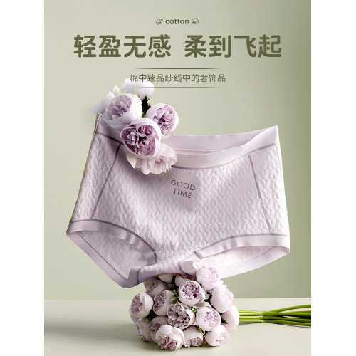 好寵A類棉女士內褲7A蠶絲抗菌襠中腰純色棉感透氣不夾臀2025新款 好寵A類棉女士內褲7A蠶絲抗菌襠中腰純色棉感透氣不夾臀2025新款