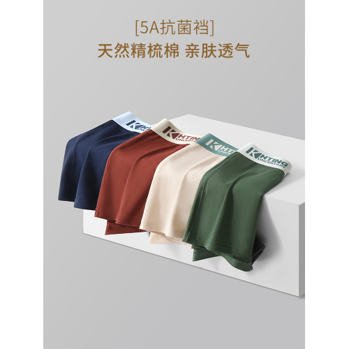 女士平角內褲女純棉四角抗菌襠運動透氣舒適學生短褲頭青年 女士平角內褲女純棉四角抗菌襠運動透氣舒適學生短褲頭青年