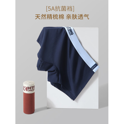 女士平角內褲女純棉四角抗菌襠運動透氣舒適學生短褲頭青年 女士平角內褲女純棉四角抗菌襠運動透氣舒適學生短褲頭青年