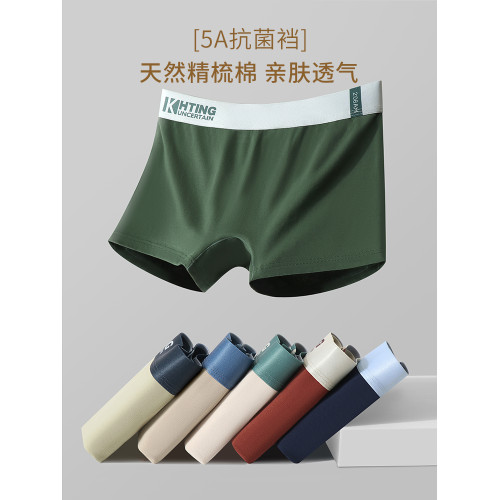 女士平角內褲女純棉四角抗菌襠運動透氣舒適學生短褲頭青年 女士平角內褲女純棉四角抗菌襠運動透氣舒適學生短褲頭青年