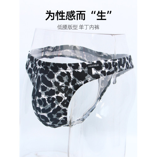 【拍3件69/5件99】Asianbum豹紋印花性感漏臀低腰U凸提臀單丁字褲 【拍3件69/5件99】Asianbum豹紋印花性感漏臀低腰U凸提臀單丁字褲