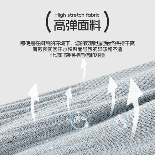 Joma25年新款運動休閒短襪3雙裝高彈透氣耐磨跑步健身運動襪子 Joma25年新款運動休閒短襪3雙裝高彈透氣耐磨跑步健身運動襪子