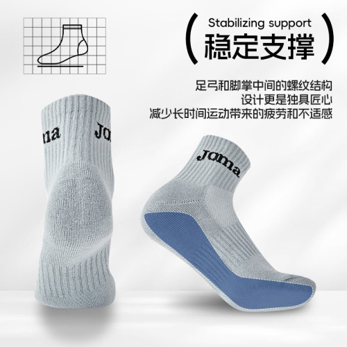 Joma25年新款運動休閒短襪3雙裝高彈透氣耐磨跑步健身運動襪子 Joma25年新款運動休閒短襪3雙裝高彈透氣耐磨跑步健身運動襪子