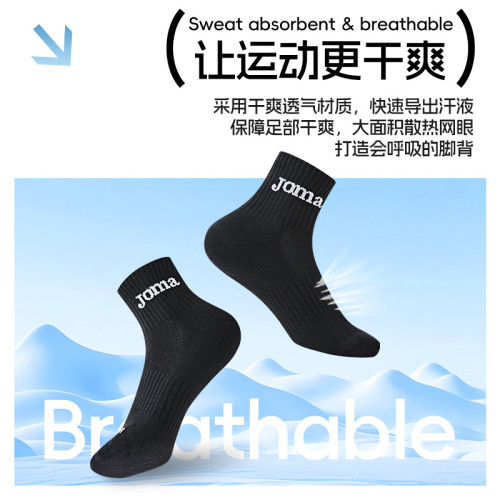 Joma25年新款運動休閒短襪3雙裝高彈透氣耐磨跑步健身運動襪子 Joma25年新款運動休閒短襪3雙裝高彈透氣耐磨跑步健身運動襪子