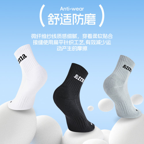 Joma25年新款運動休閒短襪3雙裝高彈透氣耐磨跑步健身運動襪子 Joma25年新款運動休閒短襪3雙裝高彈透氣耐磨跑步健身運動襪子