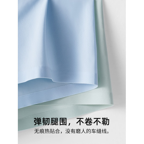 南極人男生冰絲無痕內褲男士抗菌襠四角底褲頭平角短褲衩夏季薄款 南極人男生冰絲無痕內褲男士抗菌襠四角底褲頭平角短褲衩夏季薄款