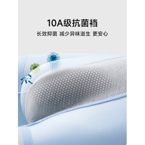 南極人男生冰絲無痕內褲男士抗菌襠四角底褲頭平角短褲衩夏季薄款 南極人男生冰絲無痕內褲男士抗菌襠四角底褲頭平角短褲衩夏季薄款