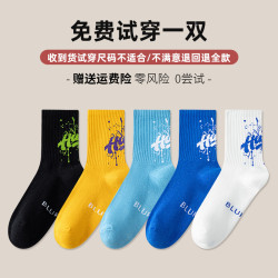 大碼襪子男48大號秋冬季中筒襪純棉45加肥加大47寬松46運動長筒襪