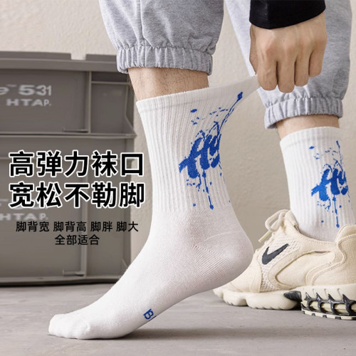 大碼襪子男48大號秋冬季中筒襪純棉45加肥加大47寬松46運動長筒襪 大碼襪子男48大號秋冬季中筒襪純棉45加肥加大47寬松46運動長筒襪