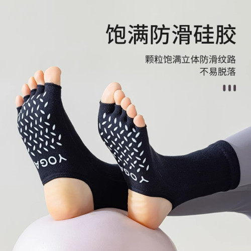 小魚加加露趾露腳跟五指瑜珈襪防滑女襪春夏高筒專業運動中筒襪 小魚加加露趾露腳跟五指瑜珈襪防滑女襪春夏高筒專業運動中筒襪