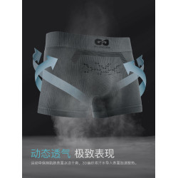 golovejoy運動內褲男速乾透氣抗菌四角褲跑步訓練防磨腿平角短褲