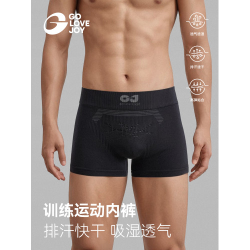 golovejoy運動內褲男速乾透氣抗菌四角褲跑步訓練防磨腿平角短褲 golovejoy運動內褲男速乾透氣抗菌四角褲跑步訓練防磨腿平角短褲