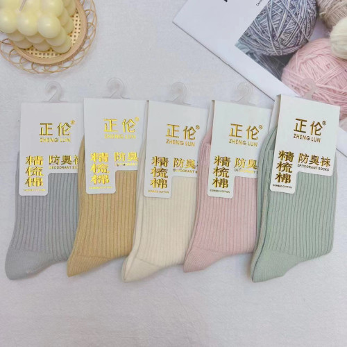 遼源正倫襪子防臭銀離子抗菌除臭棉襪男女高腰秋冬加厚松口防臭襪 遼源正倫襪子防臭銀離子抗菌除臭棉襪男女高腰秋冬加厚松口防臭襪