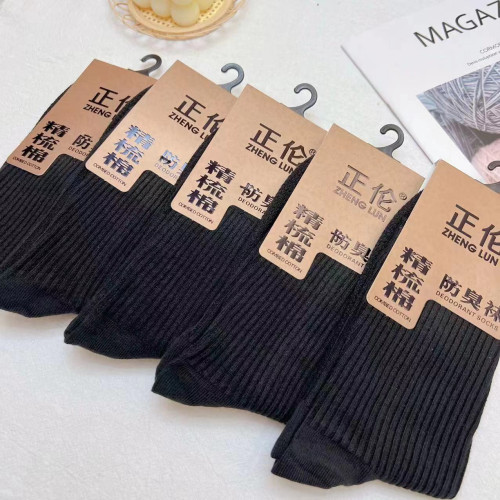 遼源正倫襪子防臭銀離子抗菌除臭棉襪男女高腰秋冬加厚松口防臭襪 遼源正倫襪子防臭銀離子抗菌除臭棉襪男女高腰秋冬加厚松口防臭襪