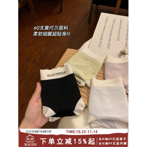 內褲女生純棉全棉抗菌襠2025新款女士冰絲無痕女式短褲女款三角褲 內褲女生純棉全棉抗菌襠2025新款女士冰絲無痕女式短褲女款三角褲