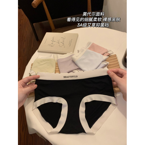 內褲女生純棉全棉抗菌襠2025新款女士冰絲無痕女式短褲女款三角褲 內褲女生純棉全棉抗菌襠2025新款女士冰絲無痕女式短褲女款三角褲