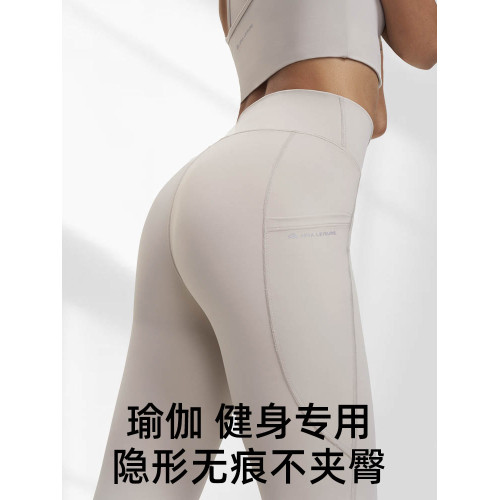 ARIALEISURE 新款專業健身無痕丁字運動內褲女性感一片式三角褲 ARIALEISURE 新款專業健身無痕丁字運動內褲女性感一片式三角褲