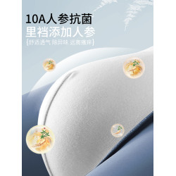 南極人冰絲男士內褲防隂囊抗菌潮溼2025新款寬松運動透氣四角短褲