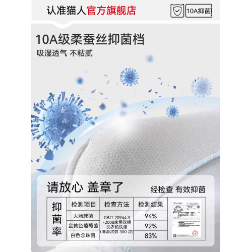 貓人青少年冰絲內褲男生初高中生髮育期大碼胖男童透氣四角短褲頭 貓人青少年冰絲內褲男生初高中生髮育期大碼胖男童透氣四角短褲頭