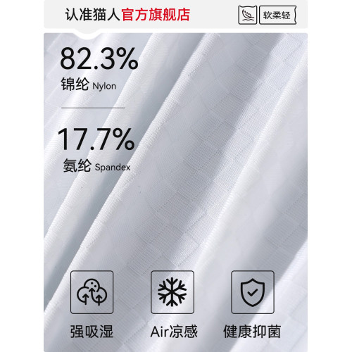 貓人青少年冰絲內褲男生初高中生髮育期大碼胖男童透氣四角短褲頭 貓人青少年冰絲內褲男生初高中生髮育期大碼胖男童透氣四角短褲頭