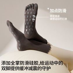 新款潮流專業健身運動五指襪普拉提跳操防摩擦瑜珈襪防滑花邊襪
