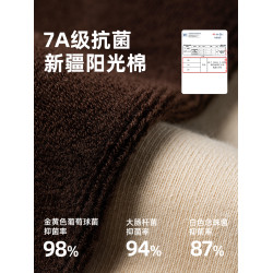 子墨長筒襪子男款秋冬純棉紗線男加絨加厚小腿襪毛圈高筒黑色長襪