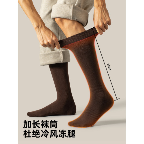 子墨長筒襪子男款秋冬純棉紗線男加絨加厚小腿襪毛圈高筒黑色長襪 子墨長筒襪子男款秋冬純棉紗線男加絨加厚小腿襪毛圈高筒黑色長襪