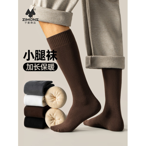 子墨長筒襪子男款秋冬純棉紗線男加絨加厚小腿襪毛圈高筒黑色長襪 子墨長筒襪子男款秋冬純棉紗線男加絨加厚小腿襪毛圈高筒黑色長襪