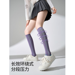 專業運動壓力小腿襪一體式長筒襪中筒襪女秋登山球類徒步跑步跳繩