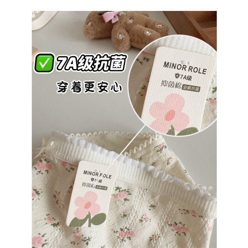 5條碎花A類棉抗菌內褲女純棉中腰大碼日系可愛少女三角褲2025新款