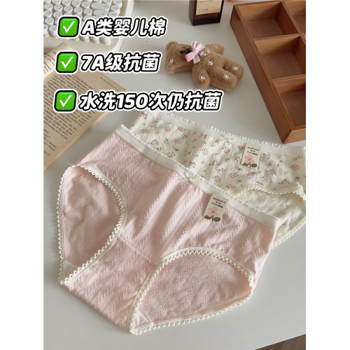 5條碎花A類棉抗菌內褲女純棉中腰大碼日系可愛少女三角褲2025新款