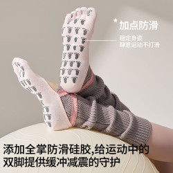 2025新百搭透氣吸汗專業瑜珈襪防摩擦防滑芭蕾風普拉提健身五指襪
