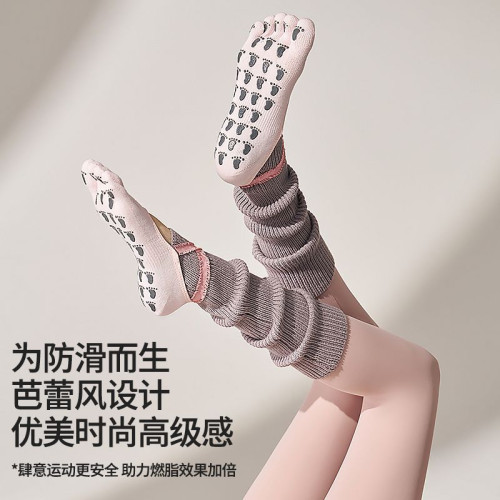 2025新百搭透氣吸汗專業瑜珈襪防摩擦防滑芭蕾風普拉提健身五指襪 2025新百搭透氣吸汗專業瑜珈襪防摩擦防滑芭蕾風普拉提健身五指襪