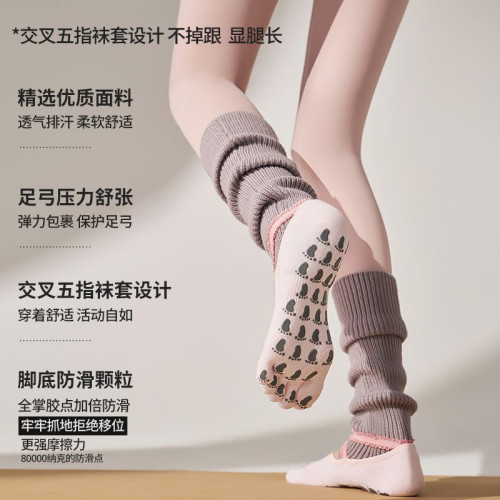 2025新百搭透氣吸汗專業瑜珈襪防摩擦防滑芭蕾風普拉提健身五指襪 2025新百搭透氣吸汗專業瑜珈襪防摩擦防滑芭蕾風普拉提健身五指襪