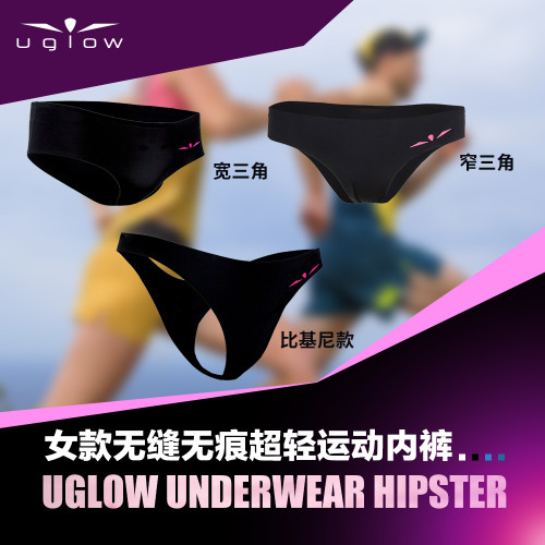 UGLOW無縫無痕超輕運動內褲女款跑步專業馬拉松無縫防磨三角褲 UGLOW無縫無痕超輕運動內褲女款跑步專業馬拉松無縫防磨三角褲