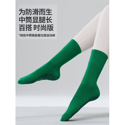 薄款瑜珈防滑女純棉純色地板襪配鯊魚褲健身運動中筒普拉提專用襪 薄款瑜珈防滑女純棉純色地板襪配鯊魚褲健身運動中筒普拉提專用襪