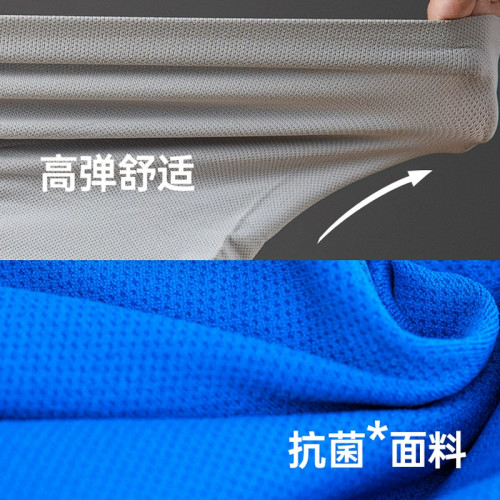 UTO男士運動內褲專業跑步內褲透氣防磨襠排汗速乾內褲2條裝平角褲