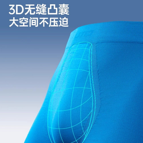 UTO男士運動內褲專業跑步內褲透氣防磨襠排汗速乾內褲2條裝平角褲