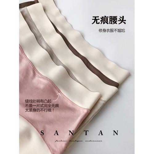 莫代爾內褲少女生四平角無痕夏季薄款透氣冰絲中腰艾草抗菌包臀 莫代爾內褲少女生四平角無痕夏季薄款透氣冰絲中腰艾草抗菌包臀