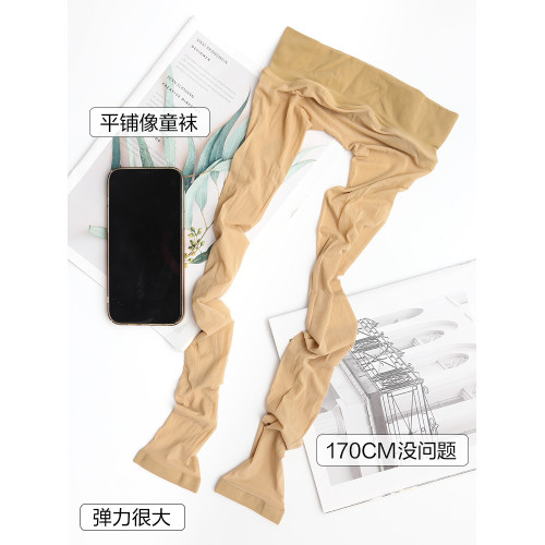 MANZI超薄九分褲夏季曼姿無痕無縫面膜亞光打底襪隱形絲襪女 MANZI超薄九分褲夏季曼姿無痕無縫面膜亞光打底襪隱形絲襪女