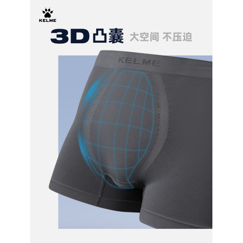 KELME卡爾美男士運動內褲馬拉松跑步男防磨襠平角速乾內褲2條裝 KELME卡爾美男士運動內褲馬拉松跑步男防磨襠平角速乾內褲2條裝
