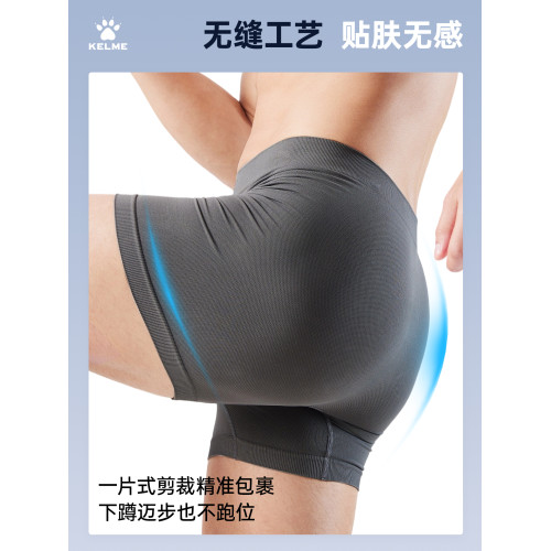 KELME卡爾美男士運動內褲馬拉松跑步男防磨襠平角速乾內褲2條裝 KELME卡爾美男士運動內褲馬拉松跑步男防磨襠平角速乾內褲2條裝