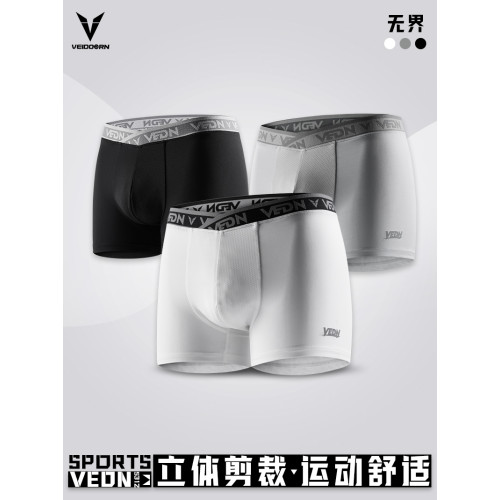 維動無界男士運動內褲專業籃球訓練跑步健身平角褲短四角底褲透氣 維動無界男士運動內褲專業籃球訓練跑步健身平角褲短四角底褲透氣