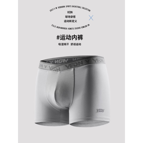 維動無界男士運動內褲專業籃球訓練跑步健身平角褲短四角底褲透氣 維動無界男士運動內褲專業籃球訓練跑步健身平角褲短四角底褲透氣