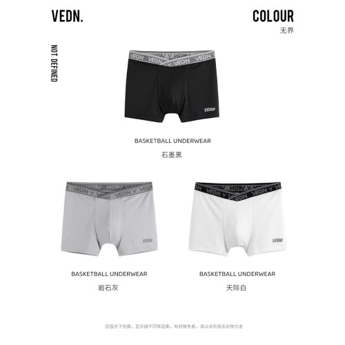 維動無界男士運動內褲專業籃球訓練跑步健身平角褲短四角底褲透氣 維動無界男士運動內褲專業籃球訓練跑步健身平角褲短四角底褲透氣