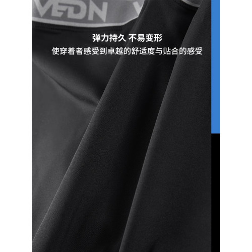 維動無界男士運動內褲專業籃球訓練跑步健身平角褲短四角底褲透氣 維動無界男士運動內褲專業籃球訓練跑步健身平角褲短四角底褲透氣